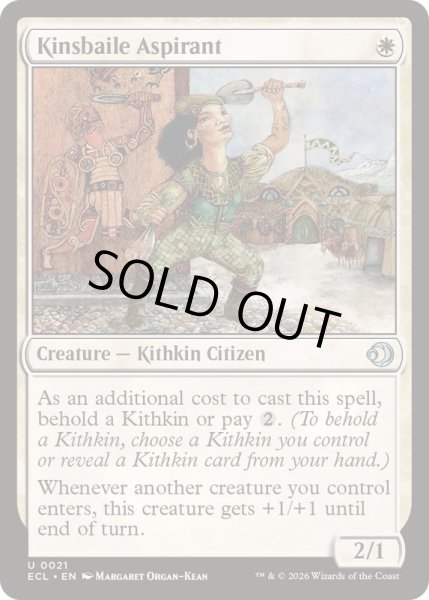 画像1: [EX+](FOIL)キンズベイルの野心家/Kinsbaile Aspirant《英語》【ECL】 (1)