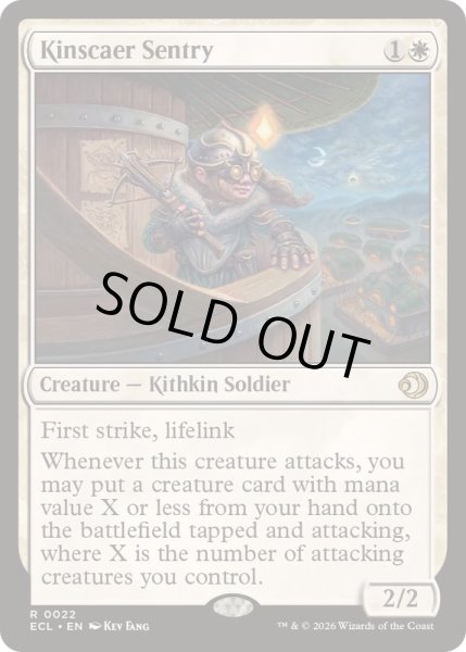 画像1: キンザーの歩哨/Kinscaer Sentry《英語》【ECL】 (1)