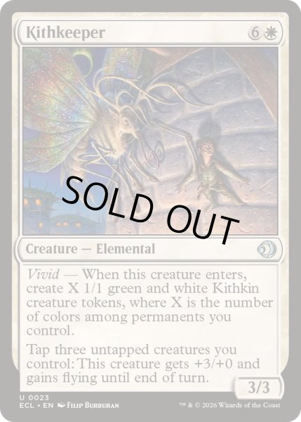 画像1: キスキーパー/Kithkeeper《英語》【ECL】 (1)