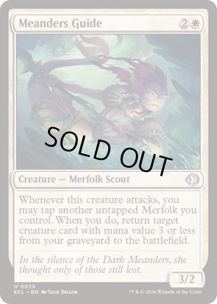 画像1: 闇うねりの導き手/Meanders Guide《英語》【ECL】 (1)