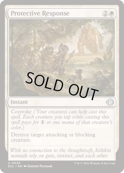 画像1: [EX+](FOIL)防衛反応/Protective Response《英語》【ECL】 (1)