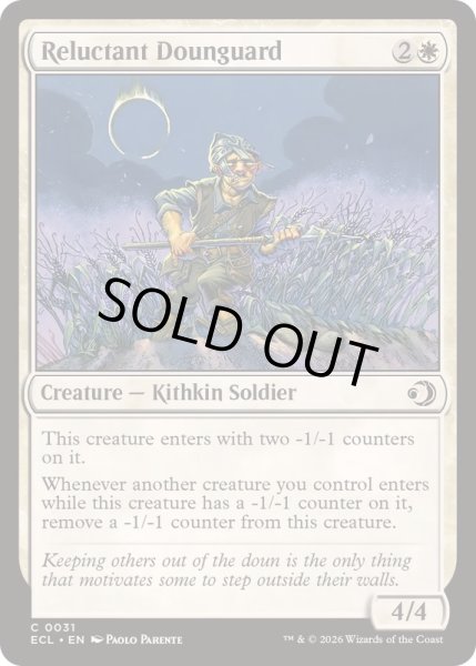 画像1: [EX+](FOIL)不承不承の矮村護衛/Reluctant Dounguard《英語》【ECL】 (1)