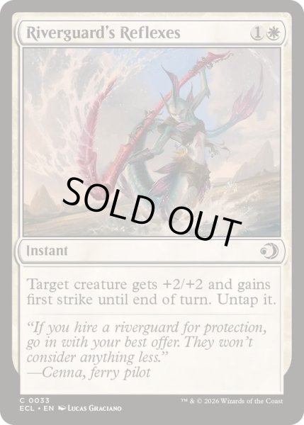 画像1: 川護衛の即応/Riverguard's Reflexes《英語》【ECL】 (1)