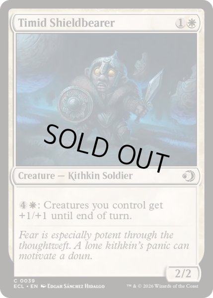 画像1: 臆病な盾持ち/Timid Shieldbearer《英語》【ECL】 (1)