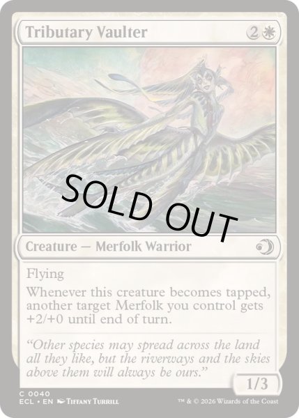 画像1: 支流の跳躍者/Tributary Vaulter《英語》【ECL】 (1)