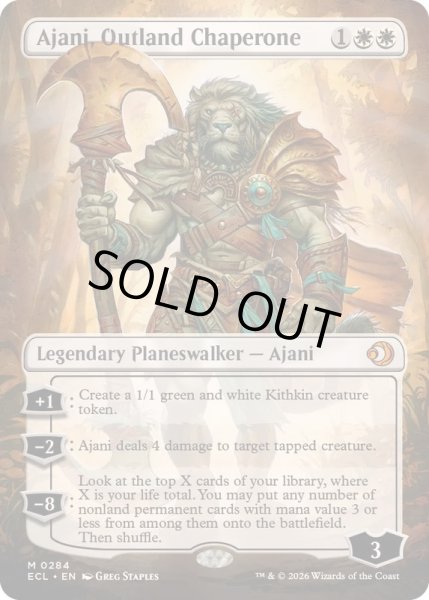 画像1: [EX+](FOIL)(フルアート)辺境地の御目付役、アジャニ/Ajani, Outland Chaperone《英語》【ECL】 (1)