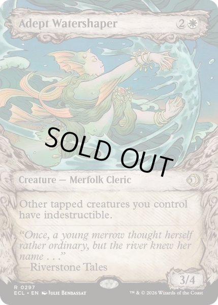 画像1: [EX+](FOIL)(ショーケース枠)熟練の整水家/Adept Watershaper《英語》【ECL】 (1)