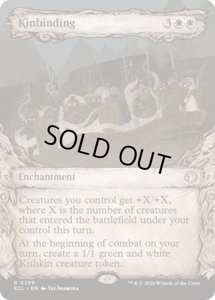 画像1: [EX+](FOIL)(ショーケース枠)一族団結/Kinbinding《英語》【ECL】 (1)