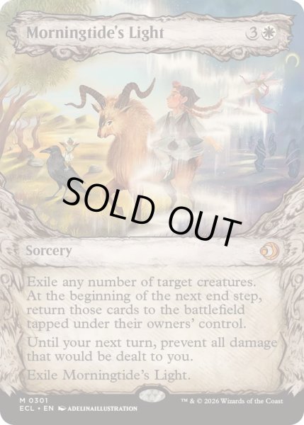 画像1: (ショーケース枠)モーニングタイドの光/Morningtide's Light《英語》【ECL】 (1)