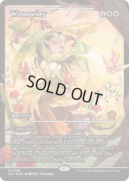 画像1: [EX+](FOIL)(ショーケース枠)篩い飛ばし/Winnowing《英語》【ECL】 (1)