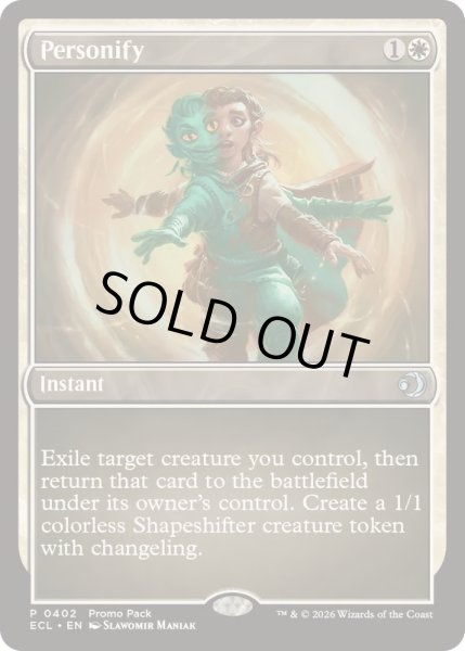 画像1: [EX+](FOIL)(0402)成りきり/Personify《英語》【ECL】 (1)