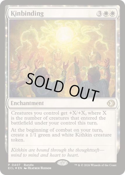 画像1: (FOIL)(0407)一族団結/Kinbinding《英語》【ECL】 (1)