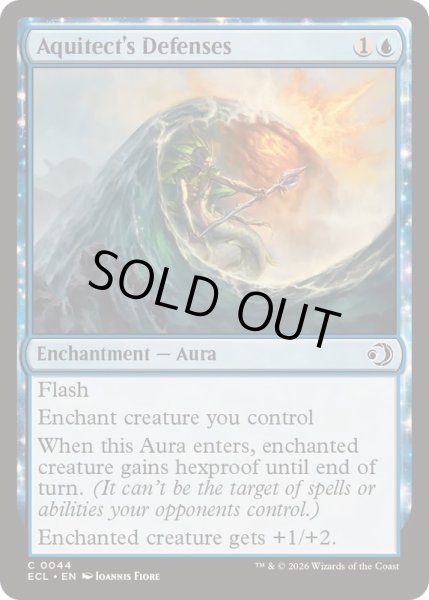 画像1: [EX+](FOIL)水大工の防衛/Aquitect's Defenses《英語》【ECL】 (1)