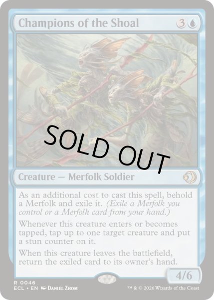 画像1: 浅瀬の闘士/Champions of the Shoal《英語》【ECL】 (1)