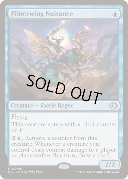 画像1: [EX+](FOIL)閃翼の嫌がらせ屋/Flitterwing Nuisance《英語》【ECL】 (1)