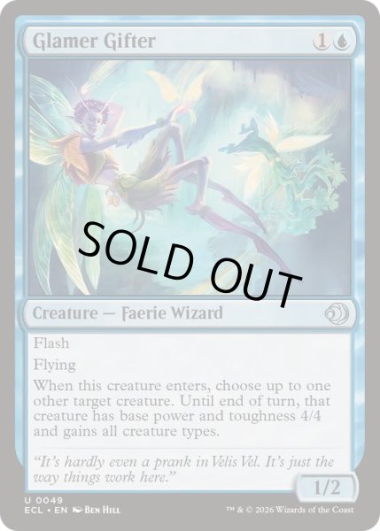 画像1: 幻触を授ける者/Glamer Gifter《英語》【ECL】 (1)