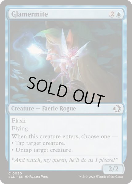 画像1: 幻触児/Glamermite《英語》【ECL】 (1)