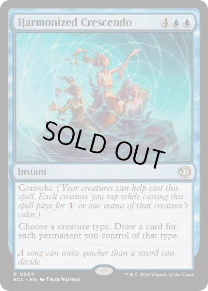 画像1: 調和した大合唱/Harmonized Crescendo《英語》【ECL】 (1)