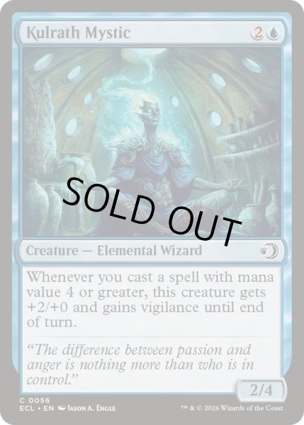 画像1: [EX+](FOIL)クルラスの神秘家/Kulrath Mystic《英語》【ECL】 (1)