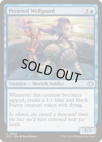 画像1: 悩ましき井戸守り/Pestered Wellguard《英語》【ECL】 (1)