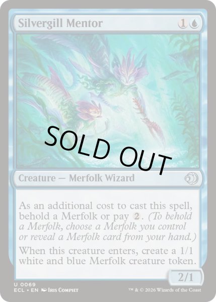 画像1: 銀エラの導師/Silvergill Mentor《英語》【ECL】 (1)