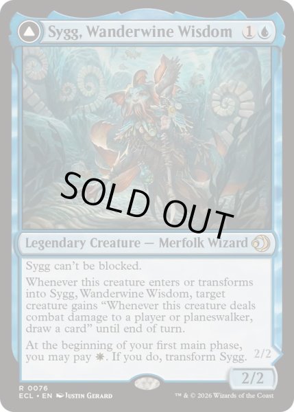 画像1: [EX+]ワンダーワインの知恵者、シグ/Sygg, Wanderwine Wisdom《英語》【ECL】 (1)