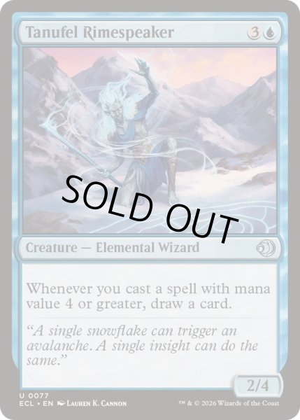 画像1: [EX+](FOIL)タヌフェルの凍炎語り/Tanufel Rimespeaker《英語》【ECL】 (1)