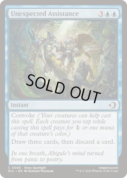 画像1: 予期せぬ助太刀/Unexpected Assistance《英語》【ECL】 (1)