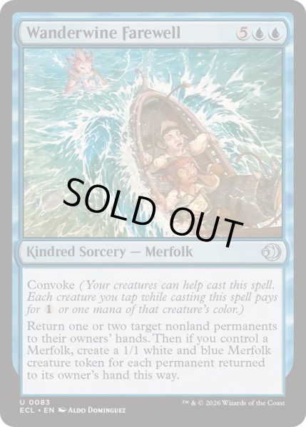 画像1: ワンダーワインの別れ/Wanderwine Farewell《英語》【ECL】 (1)