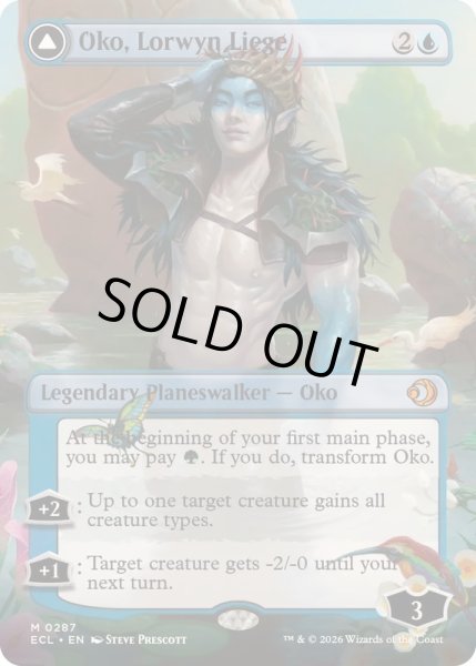 画像1: [EX+](FOIL)(フルアート)ローウィンの主、オーコ/Oko, Lorwyn Liege《英語》【ECL】 (1)
