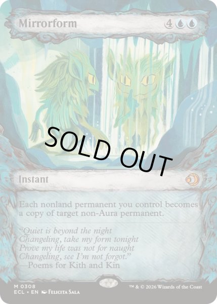 画像1: (ショーケース枠)鏡変化/Mirrorform《英語》【ECL】 (1)