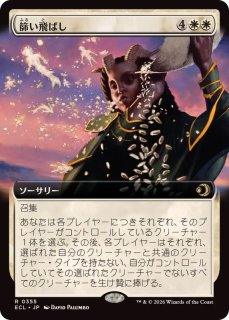 最新セット「ローウィンの昏明」 - カードラッシュ[MTG]