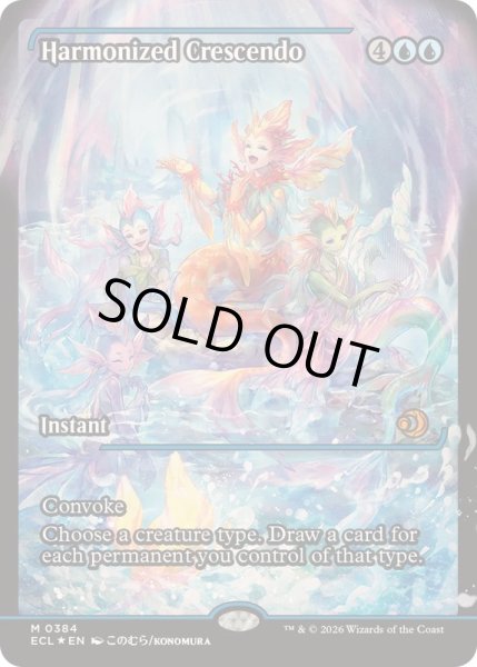 画像1: [EX+](FOIL)(ショーケース枠)調和した大合唱/Harmonized Crescendo《英語》【ECL】 (1)
