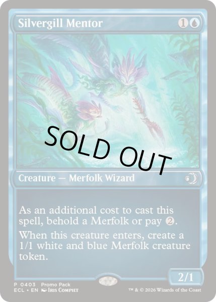 画像1: [EX+](FOIL)(0403)銀エラの導師/Silvergill Mentor《英語》【ECL】 (1)