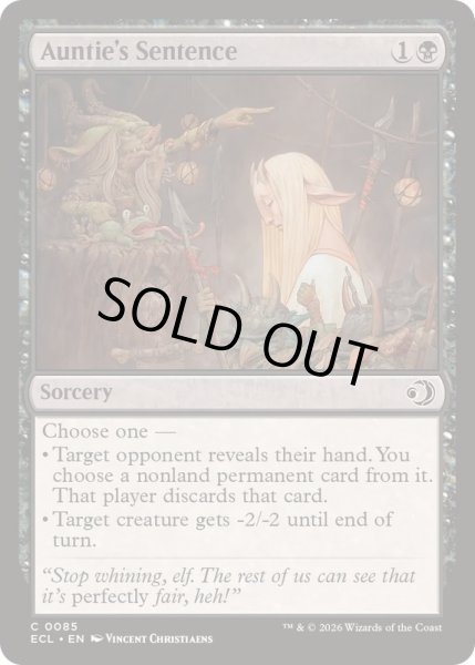 画像1: 婆の宣告/Auntie's Sentence《英語》【ECL】 (1)