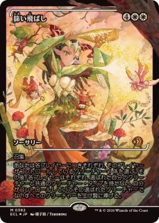 EX]エルドラージの寺院/Eldrazi Temple《英語》【Duel Decks: Zendikar