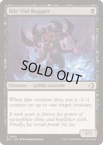 画像1: 胆汁瓶のボガート/Bile-Vial Boggart《英語》【ECL】 (1)