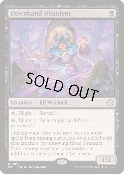 画像1: アケノテブクロ使いの造反者/Dawnhand Dissident《英語》【ECL】 (1)