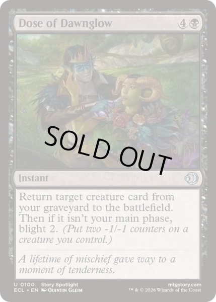 画像1: [EX+](FOIL)アケノヒカリの投薬/Dose of Dawnglow《英語》【ECL】 (1)