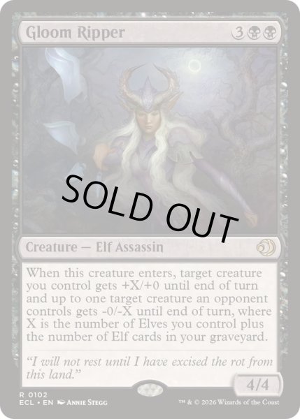 画像1: [EX+](FOIL)憂鬱の切り裂き魔/Gloom Ripper《英語》【ECL】 (1)