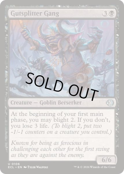 画像1: [EX+](FOIL)腸裂きの一団/Gutsplitter Gang《英語》【ECL】 (1)