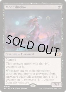 月影 - カードラッシュ[MTG]
