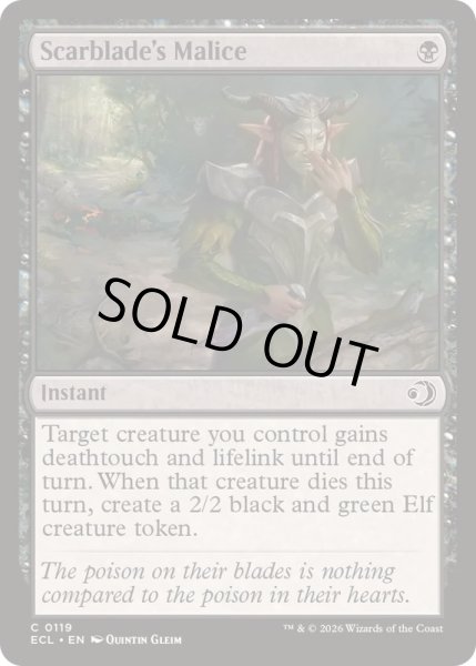画像1: 傷刃の悪意/Scarblade's Malice《英語》【ECL】 (1)