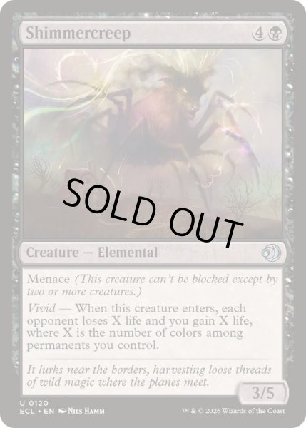 画像1: [EX+](FOIL)ゆらめき絡み/Shimmercreep《英語》【ECL】 (1)