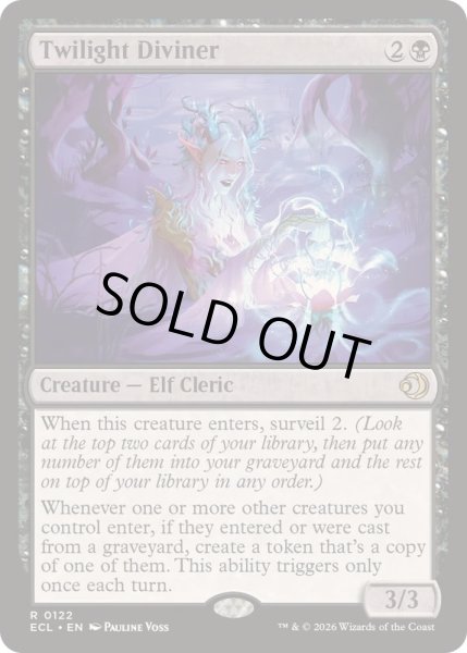 画像1: 黄昏の占者/Twilight Diviner《英語》【ECL】 (1)