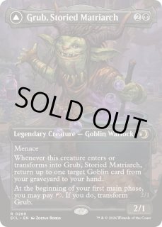 ローウィンの昏明 - カードラッシュ[MTG] (Page 8)