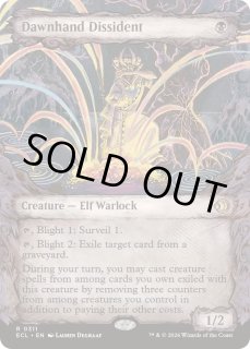 FOIL)(ショーケース枠)アケノテブクロ使いの造反者/Dawnhand Dissident