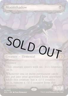 月影 - カードラッシュ[MTG]