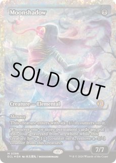 月影 - カードラッシュ[MTG]