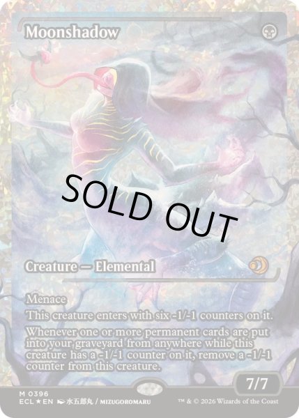 画像1: [EX+](フラクチャーFOIL)月影/Moonshadow《英語》【ECL】 (1)